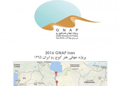 Guide book GNAP Iran 2016_web.jpg