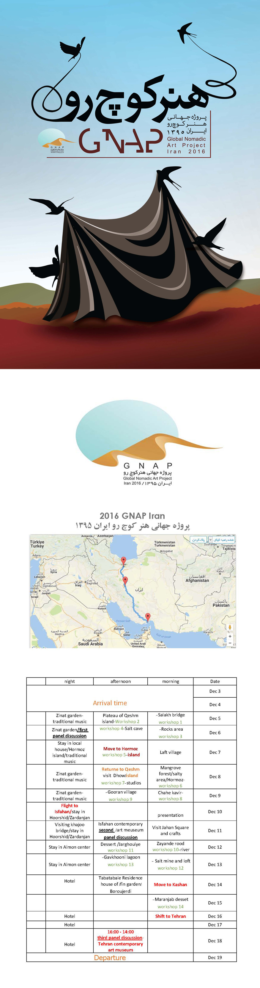 Guide book GNAP Iran 2016_web.jpg